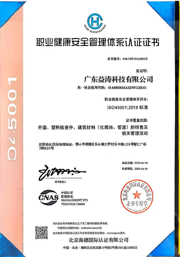 桥头镇荣誉证书